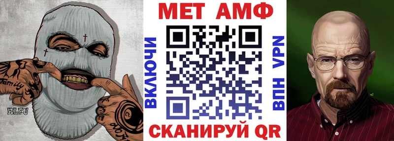 Амфетамин 97%  Купить  Николаевск 