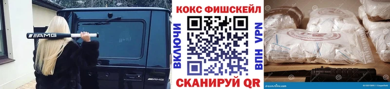 Купить закладки  Николаевск  КОКАИН Колумбийский 