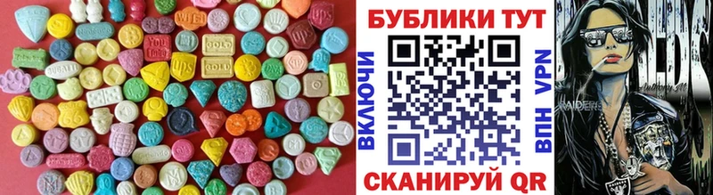 Купить закладки  Николаевск  Ecstasy таблы 