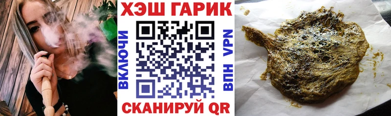 ГАШ Ice-O-Lator  Купить где  Николаевск 