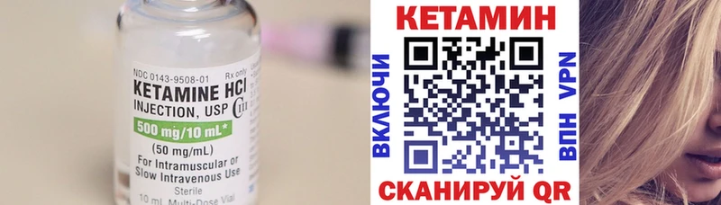 КЕТАМИН ketamine  Купить  Николаевск 