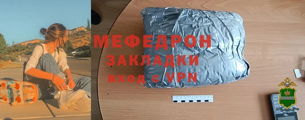 мескалин Заводоуковск