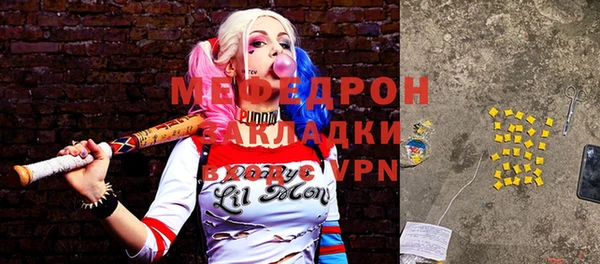 COCAINE Заволжье