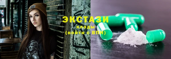 гидропоника Заволжск