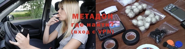 мескалин Заводоуковск