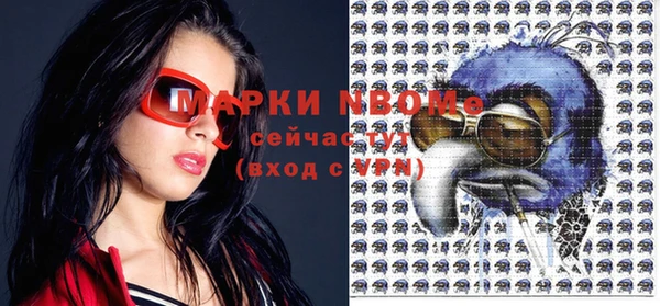 гидропоника Заволжск