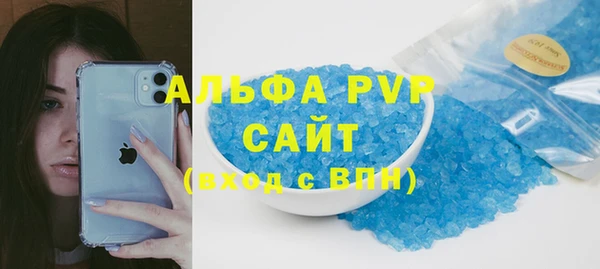 мескалин Заводоуковск