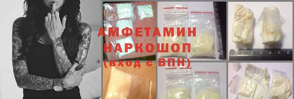 мескалин Заводоуковск