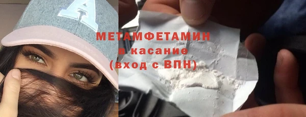 мескалин Заводоуковск