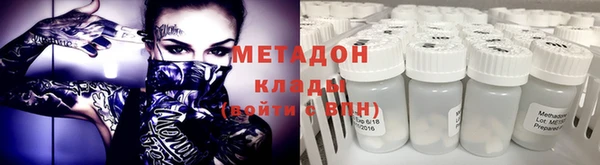 COCAINE Заволжье