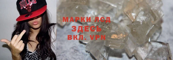 гидропоника Заволжск
