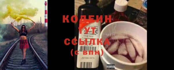 гидропоника Заволжск