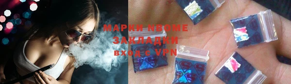 мескалин Заводоуковск