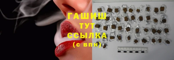 мескалин Заводоуковск