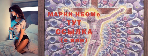 гидропоника Заволжск