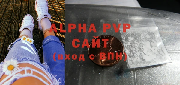 гидропоника Заволжск