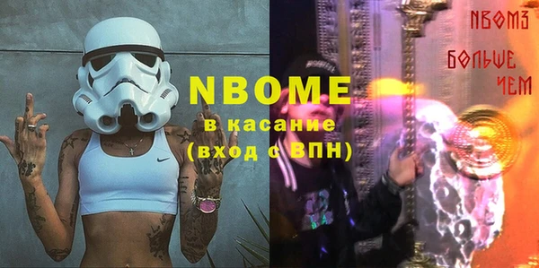COCAINE Заволжье