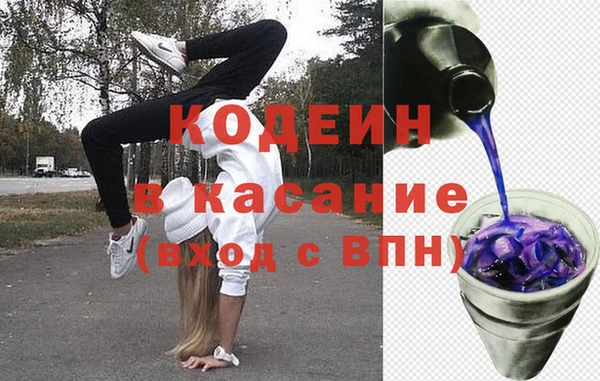 мескалин Заводоуковск