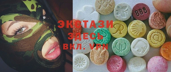 мескалин Заводоуковск