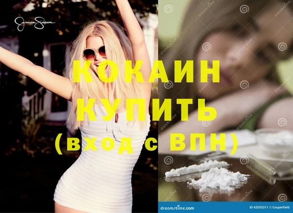 COCAINE Заволжье