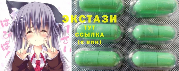 гидропоника Заволжск