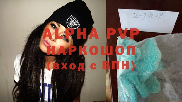 гидропоника Заволжск