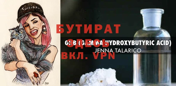 гидропоника Заволжск