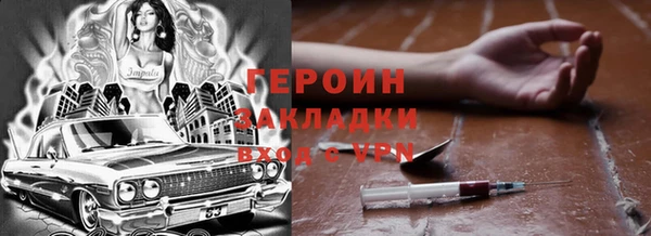 мескалин Заводоуковск