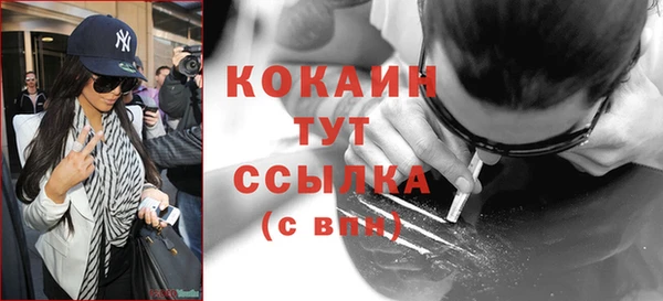 гидропоника Заволжск