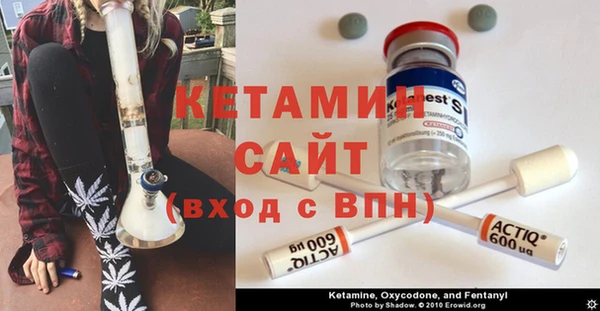 мескалин Заводоуковск