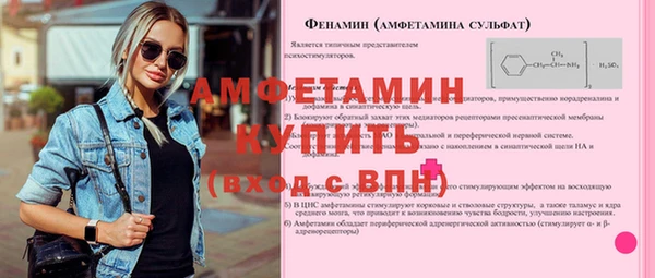 мескалин Заводоуковск