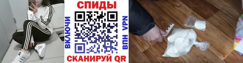 Купить где  Николаевск  Первитин Methamphetamine 