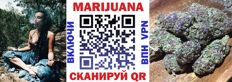 Купить закладки  Николаевск  Бошки Шишки Ganja 